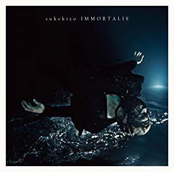 送料無料 ギフト IMMORTALIS(初回生産限定盤・CD2枚組)/sukekiyo - メルカリ 邦楽