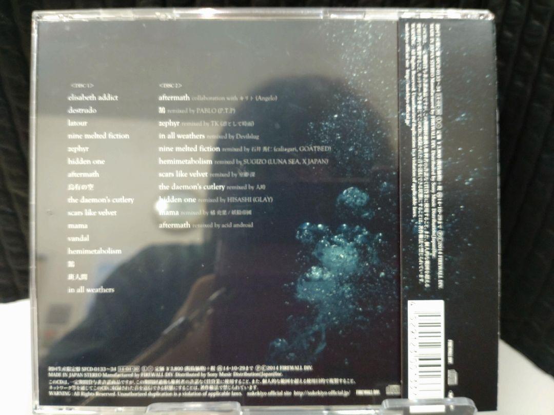 IMMORTALIS(初回生産限定盤・CD2枚組)/sukekiyo - メルカリ
