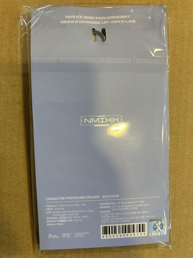 新品未開封　nmixx ファンコン トレカケース フォトカードホルダー　ギュジン nmixx へウォン ファンコン トレカケース フォトカードホルダー