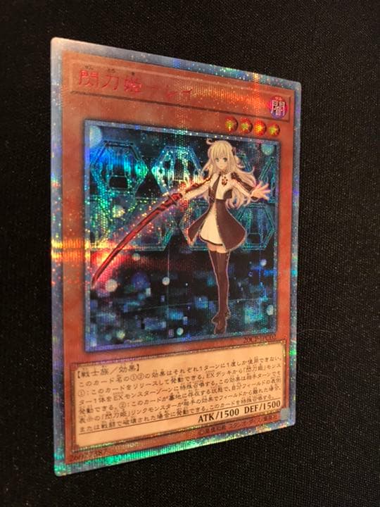 閃刀姫ーレイ【20thシークレットレア】(美品) | maruzzateixeira.com