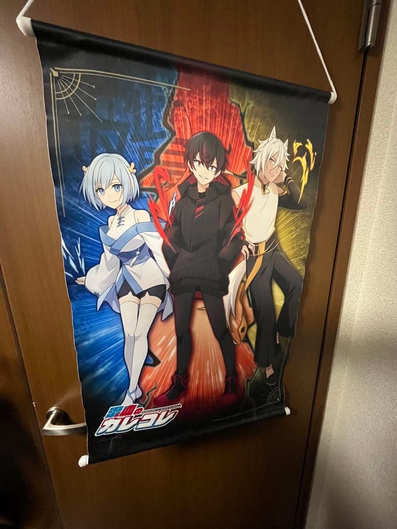 モーリーオンライン　混血のカレコレ　タペストリー