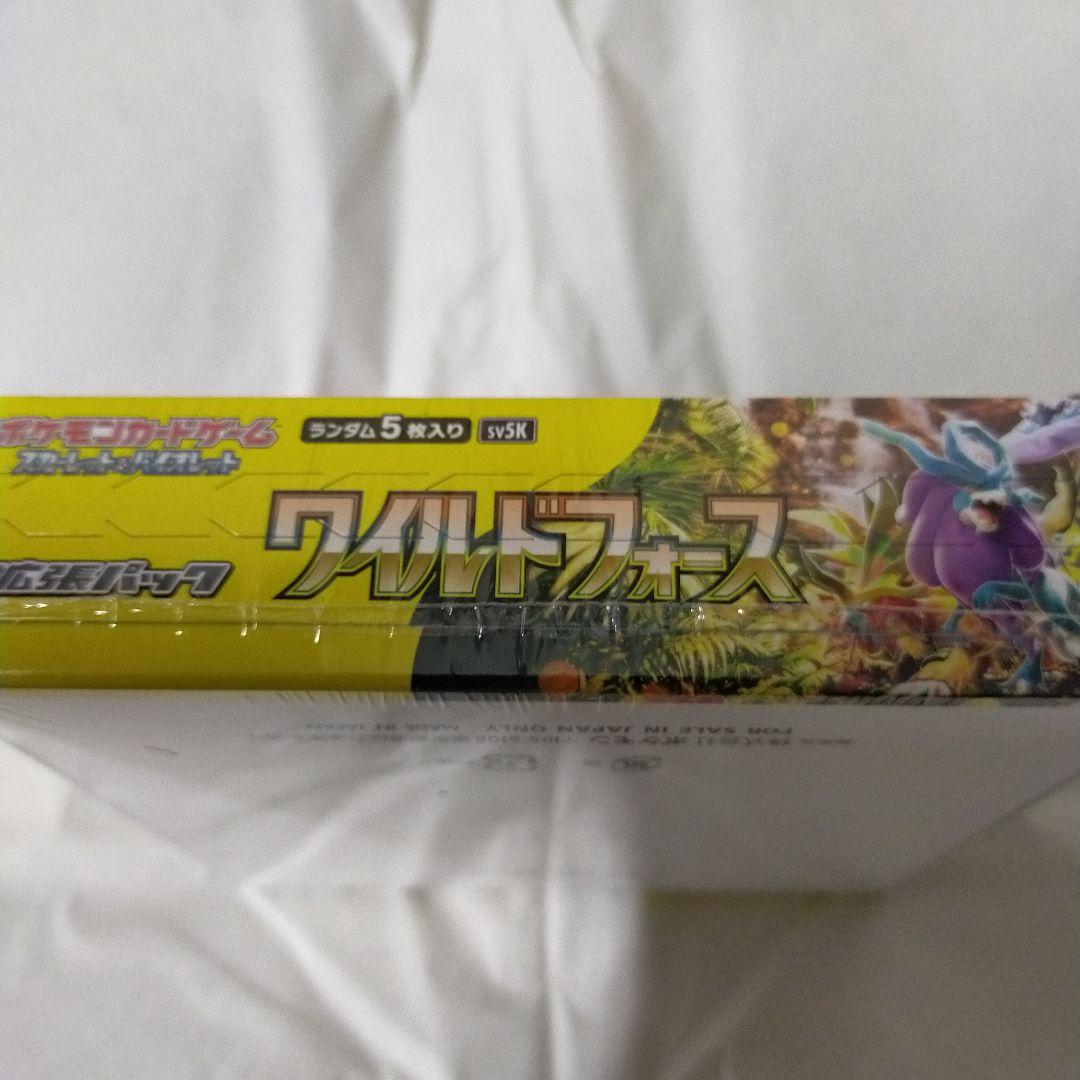 ポケモンカードゲーム ワイルドフォース 1BOX 新品未使用