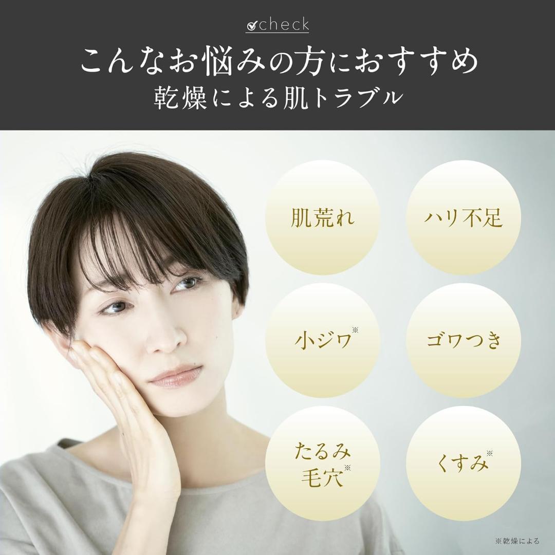 【新品】プレミアムパーフェクトエッセンス+ディープモイスチュアエッセンスハーフ