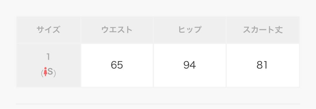 ブラックハイウエストタイトスカート