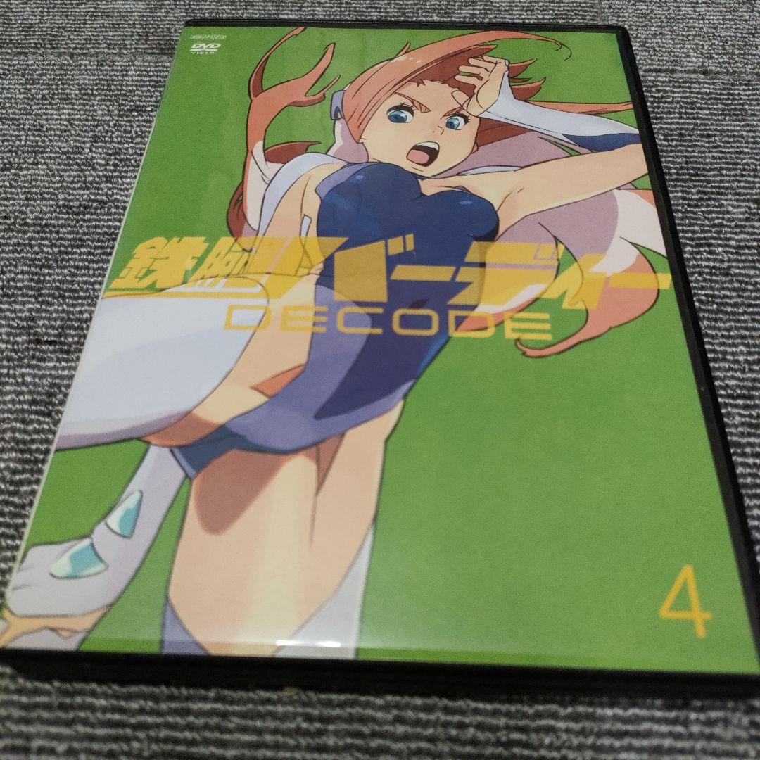 鉄腕バーディー DECODE 4  [DVD] 鉄腕バーディー4 DECODE アニメ DVD - メルカリ