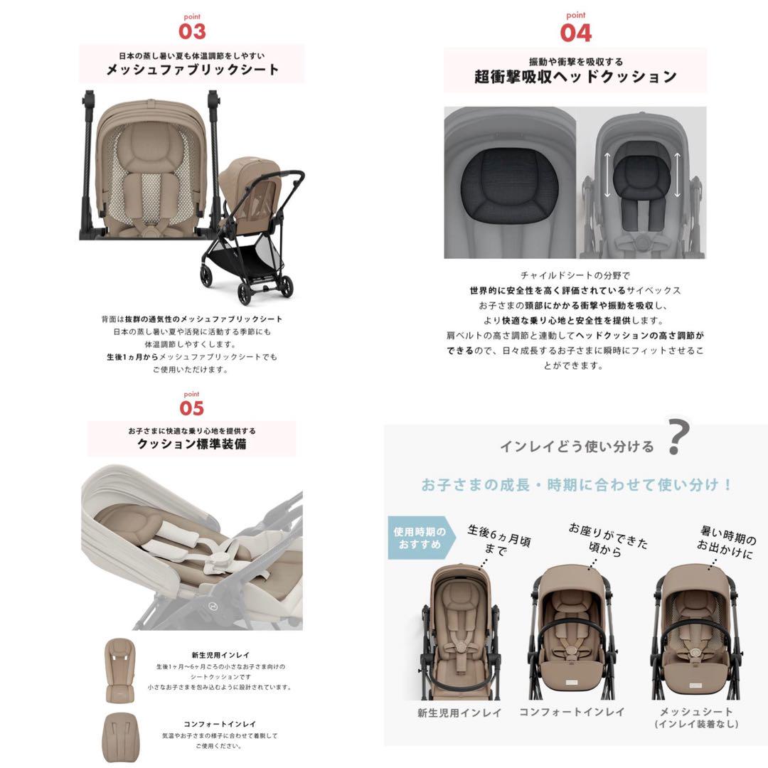 【新品】サイベックス メリオカーボン 2024 ストーミーブルー