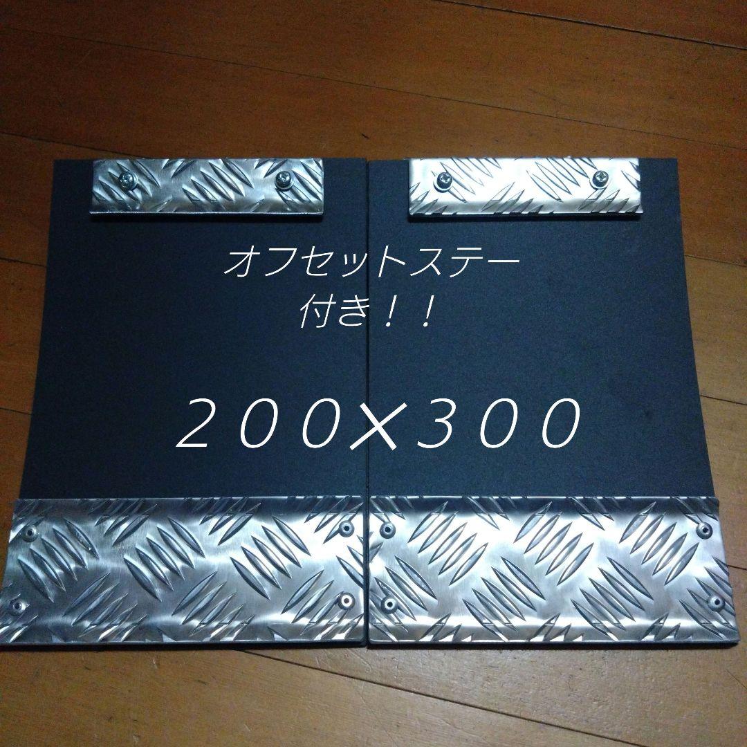 軽トラック泥よけ