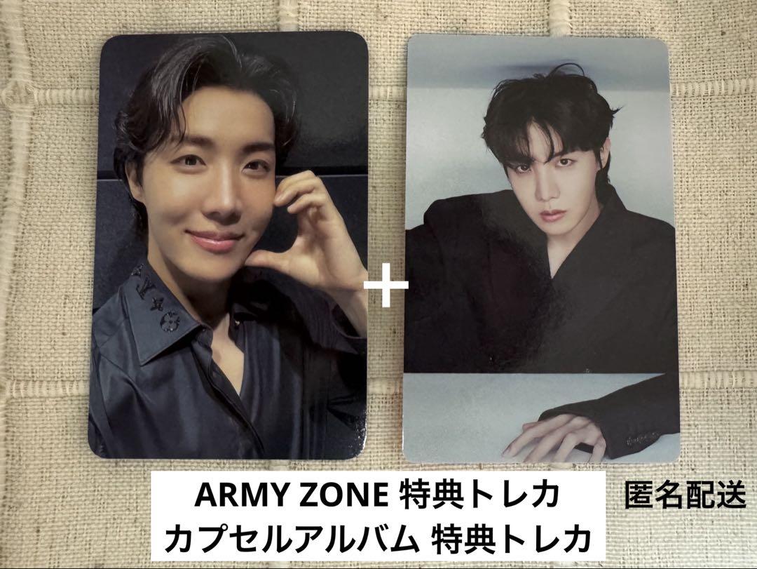 BTS FESTA 2025 ARMYZONE カプセルアルバム トレカ カプセル