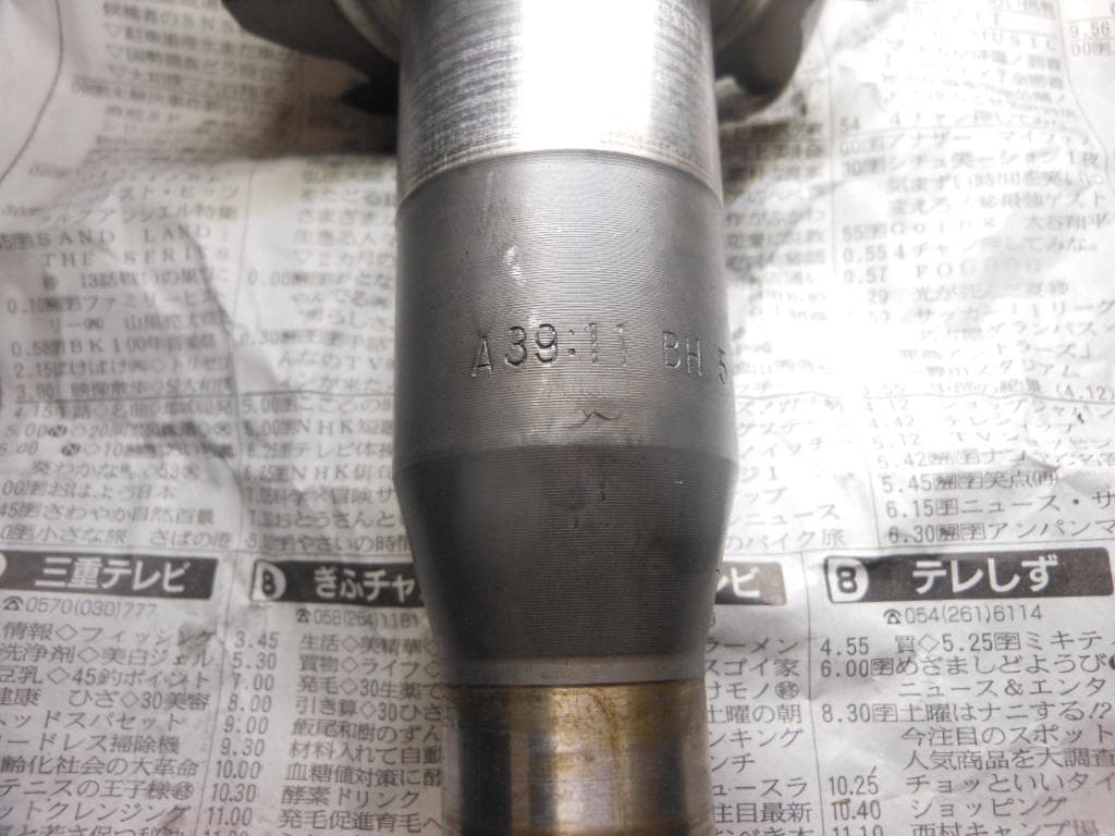 リングギアセット R180