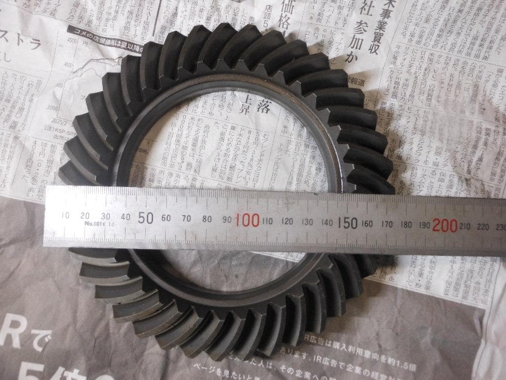 3.54やや傷や汚れあり