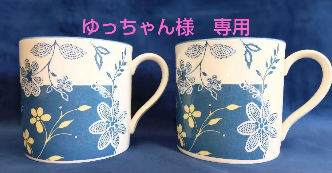 美品WEDGWOODコップマグカップ箱付きペアカップブルー