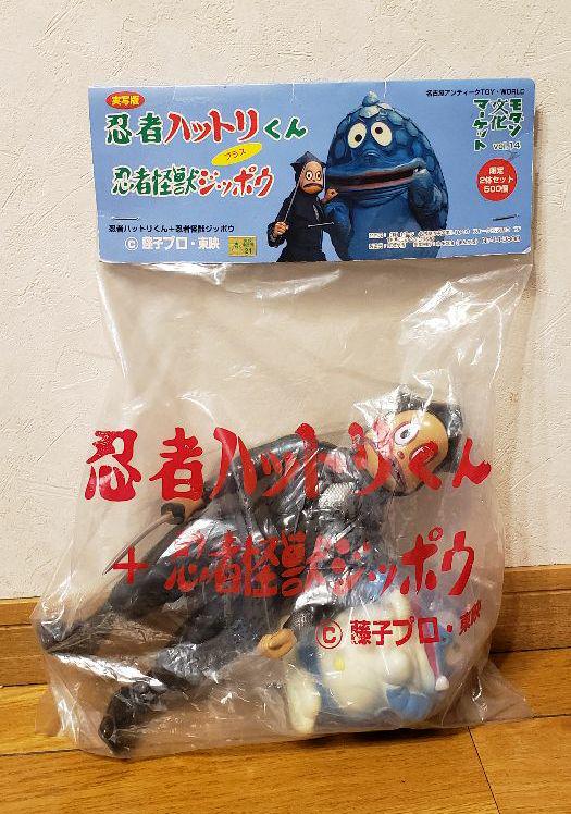 話題の人気 忍者ハットリくん フィギュア おもちゃ 玩具 コミック 話題の人気 忍者ハットリくん フィギュア おもちゃ 玩具 コミック