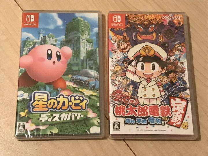 オレンジ系最終値下げ ☆星のカービィ ディスカバリー&桃太郎電鉄