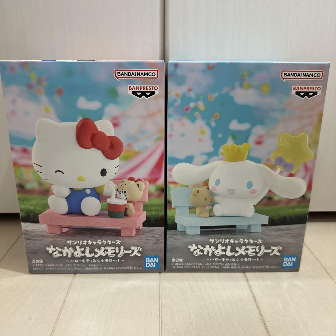 サンリオ なかよしメモリーズ ハローキティ シナモロール