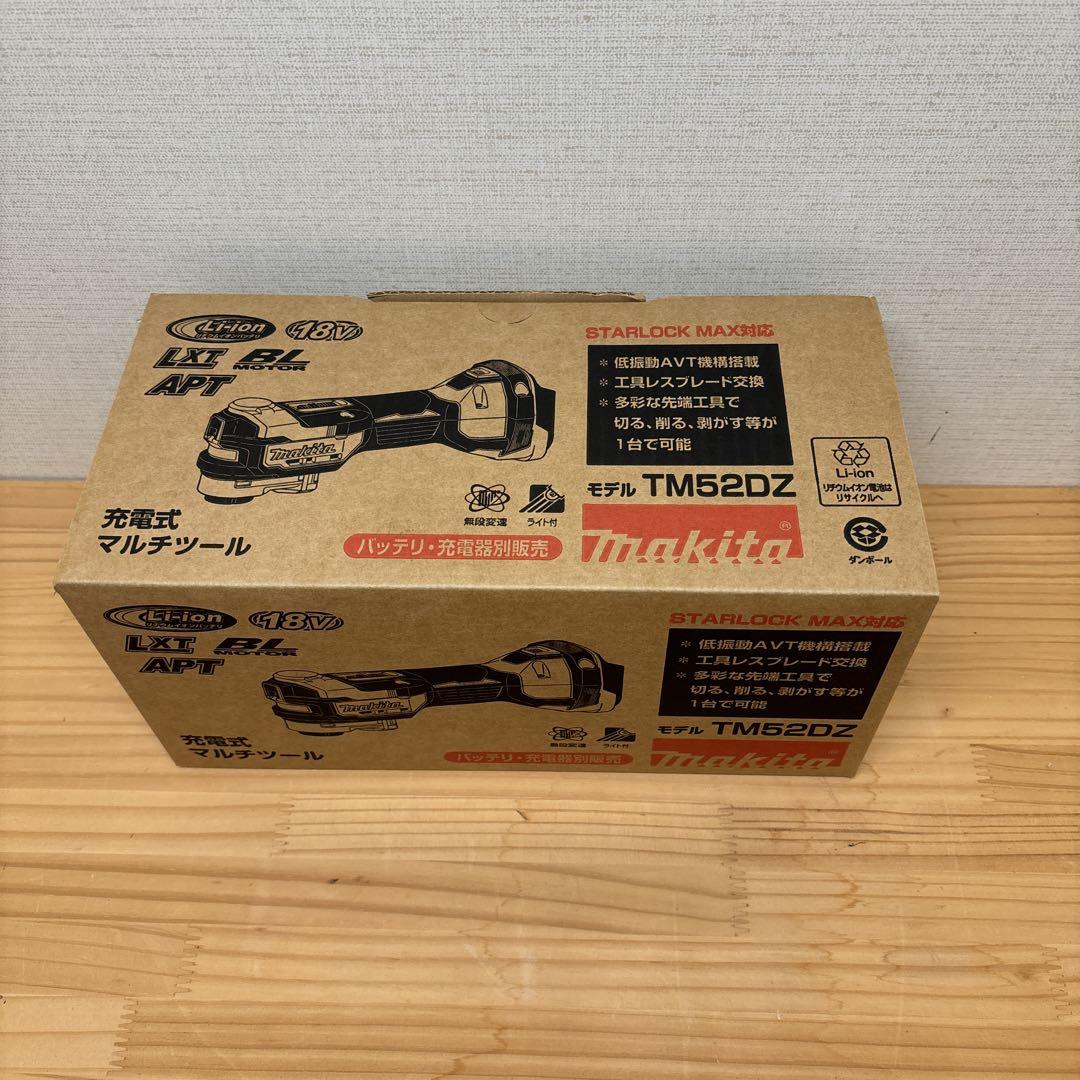 Makita 充電式マルチツール TM52DZ