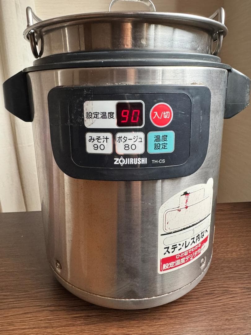 ZOJIRUSHI 象印 業務用スープジャー TH-CS04傷や汚れあり