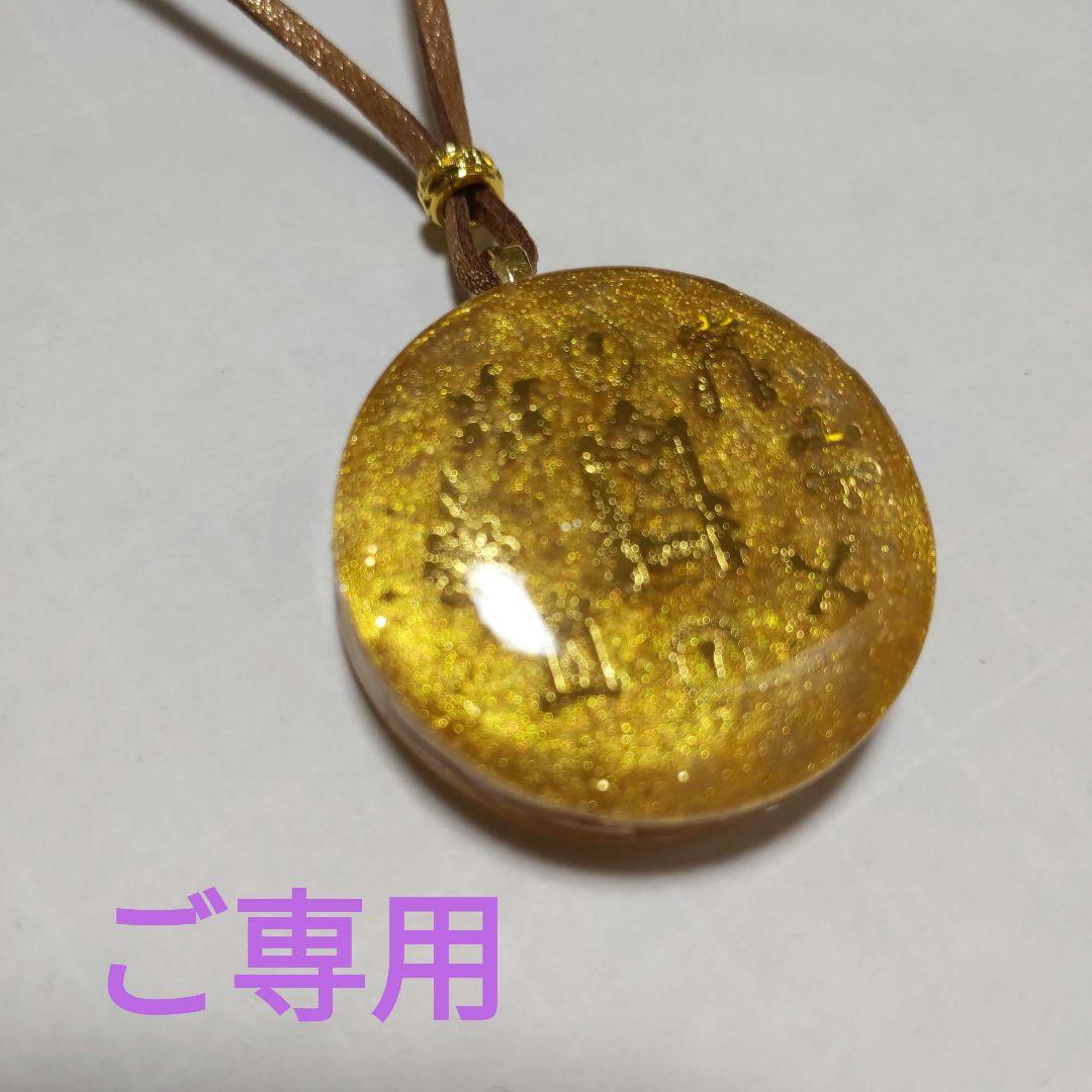 くまはち様専用ページです