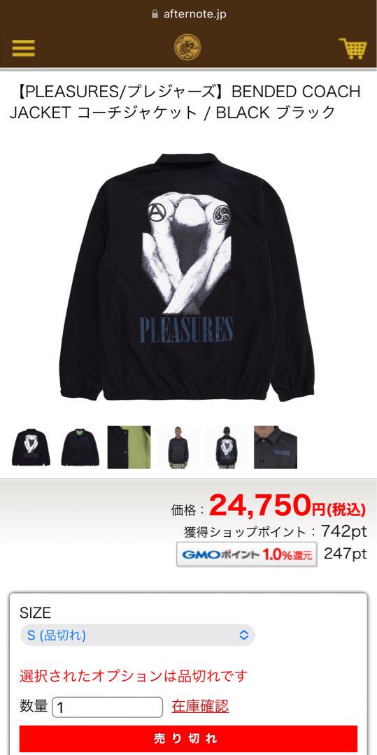 ジャケット