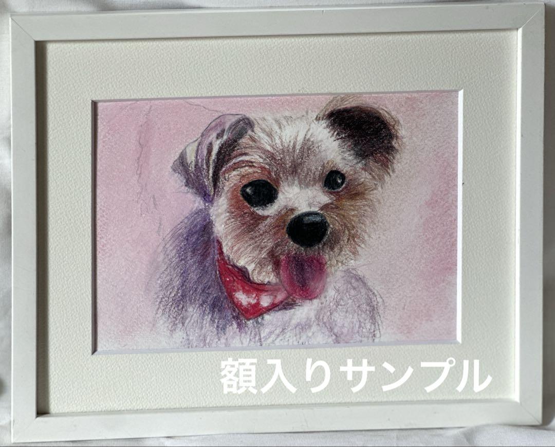 うちの子描きます❣️(わんちゃん似顔絵)完全オーダーメイドご依頼ページ