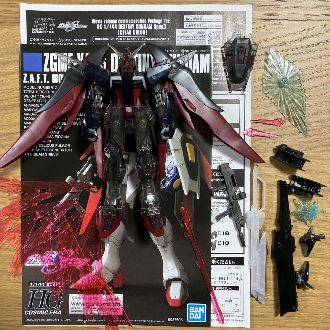 ガンプラ HG デスティニーガンダムspec Ⅱ ライジングフリーダムガンダム他