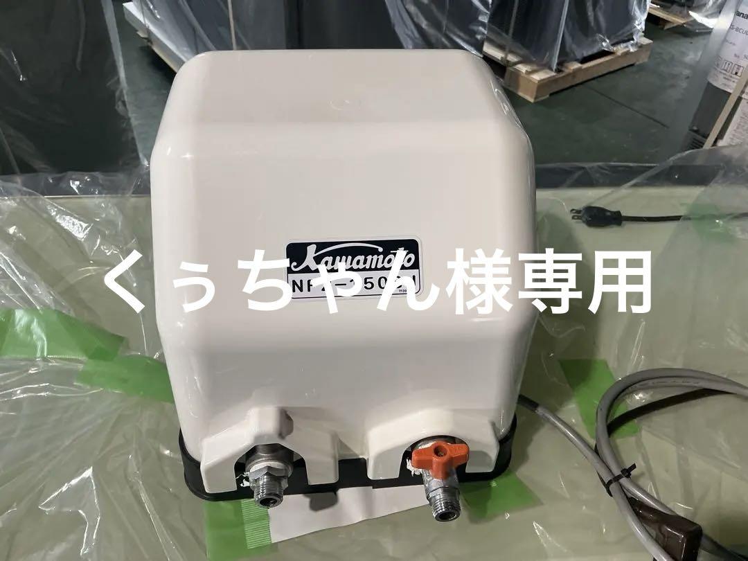 浅井戸ポンプ　ソフトカワエース ステンレス＆インバーター　NF2-150SJ 浅井戸ポンプ ソフトカワエース ステンレス＆インバーター NF2-150SJ