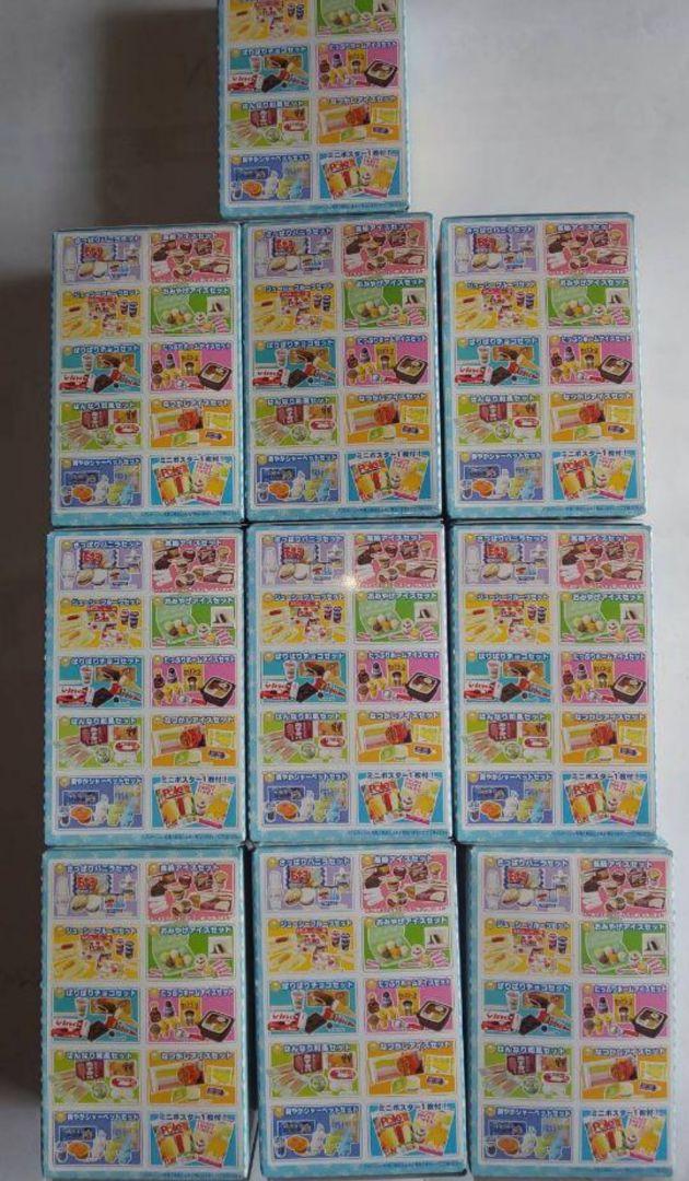 メガハウス　おうちでアイス　10種（９種＋バージョン違い1種） メガハウス おうちでアイス 未開封品全10種とオマケ ぷち