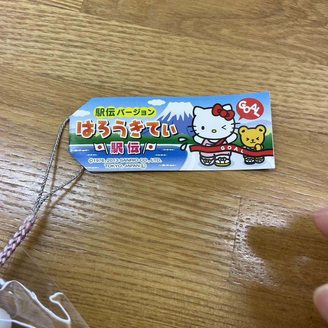 キティ 駅伝バージョン キャラクターグッズ