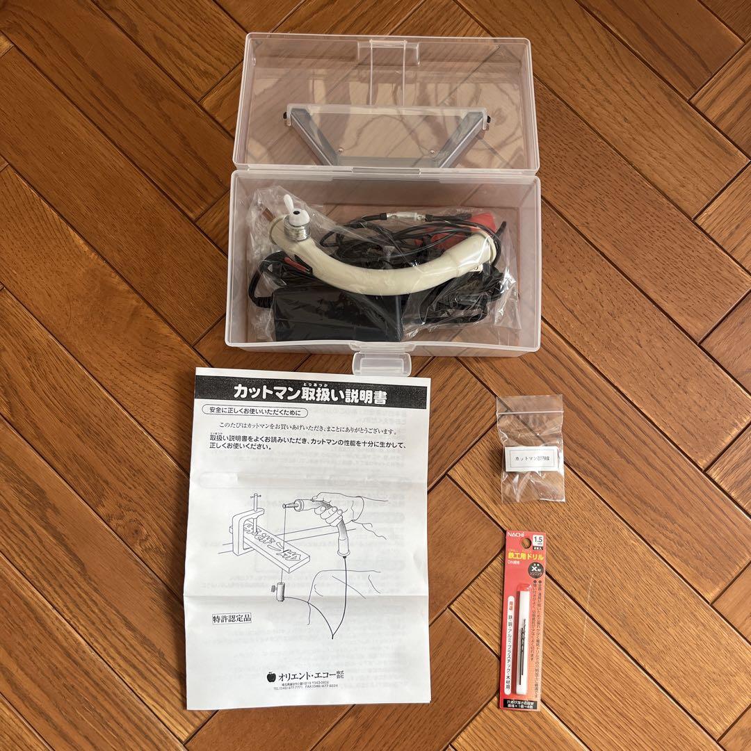 新品未使用 熱線 糸鋸 カットマン ドリル刃付 木材 竹材 看板 糸のこ DIY