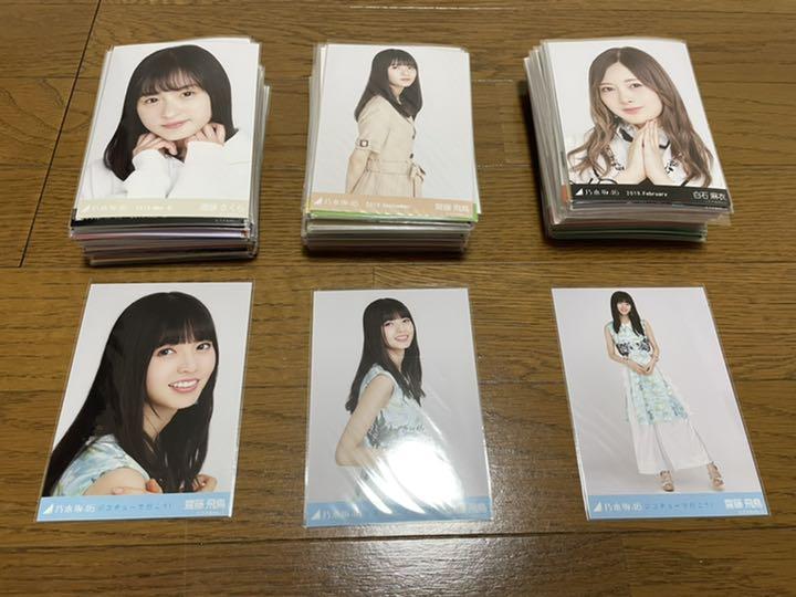 乃木坂46 まとめ売り コンプ セミコン バラ ジコチューで行こう！ 齋藤飛鳥