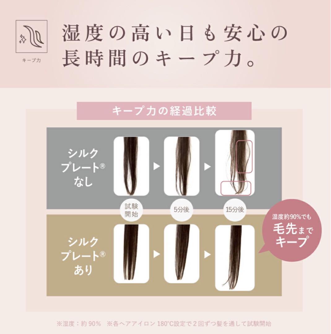 KINUJO 2WAY Iron ホワイト・ゴールド