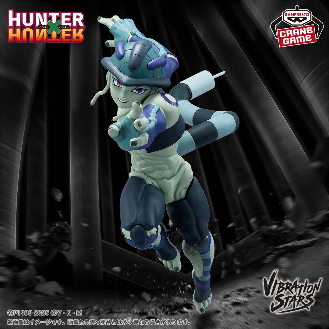 HUNTER×HUNTER ネテロ メルエム VIBRATIONSTARS 6個 Review] VIBRATION STARS Netero & Meruem [HUNTER×HUNTER