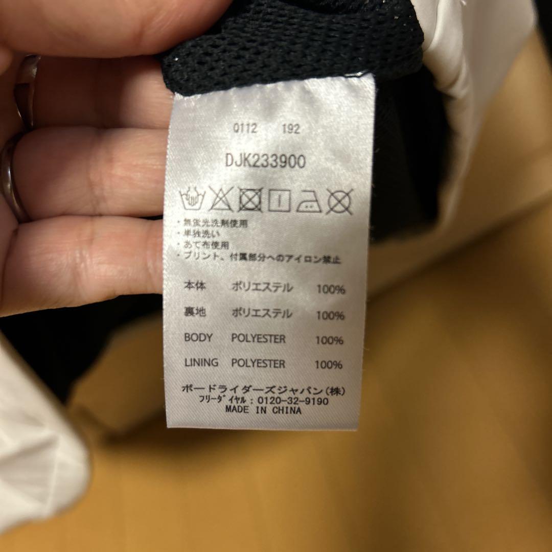 DC DWR加工 フード付きジャケットとパンツセット M&L