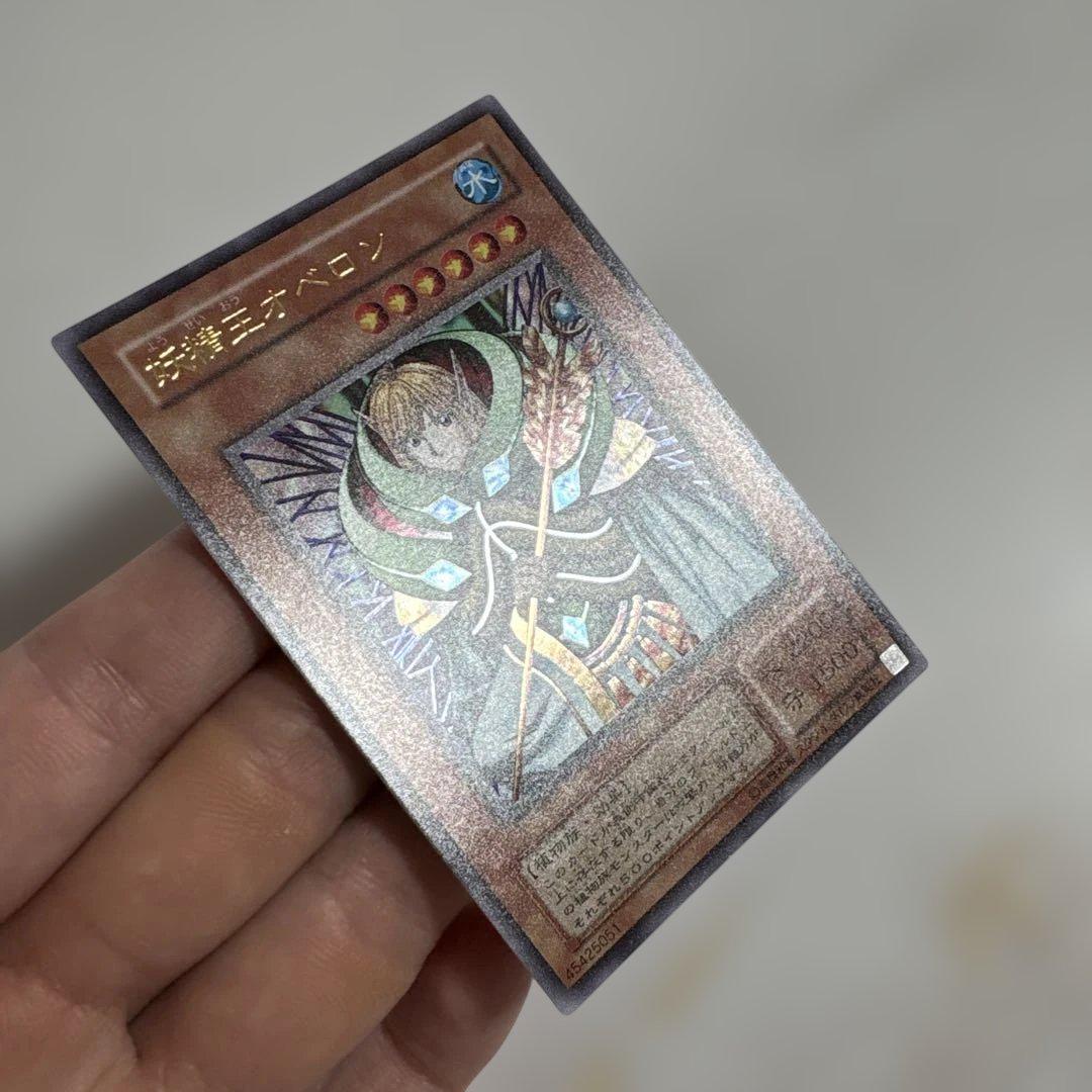 遊戯王　妖精王オベロン