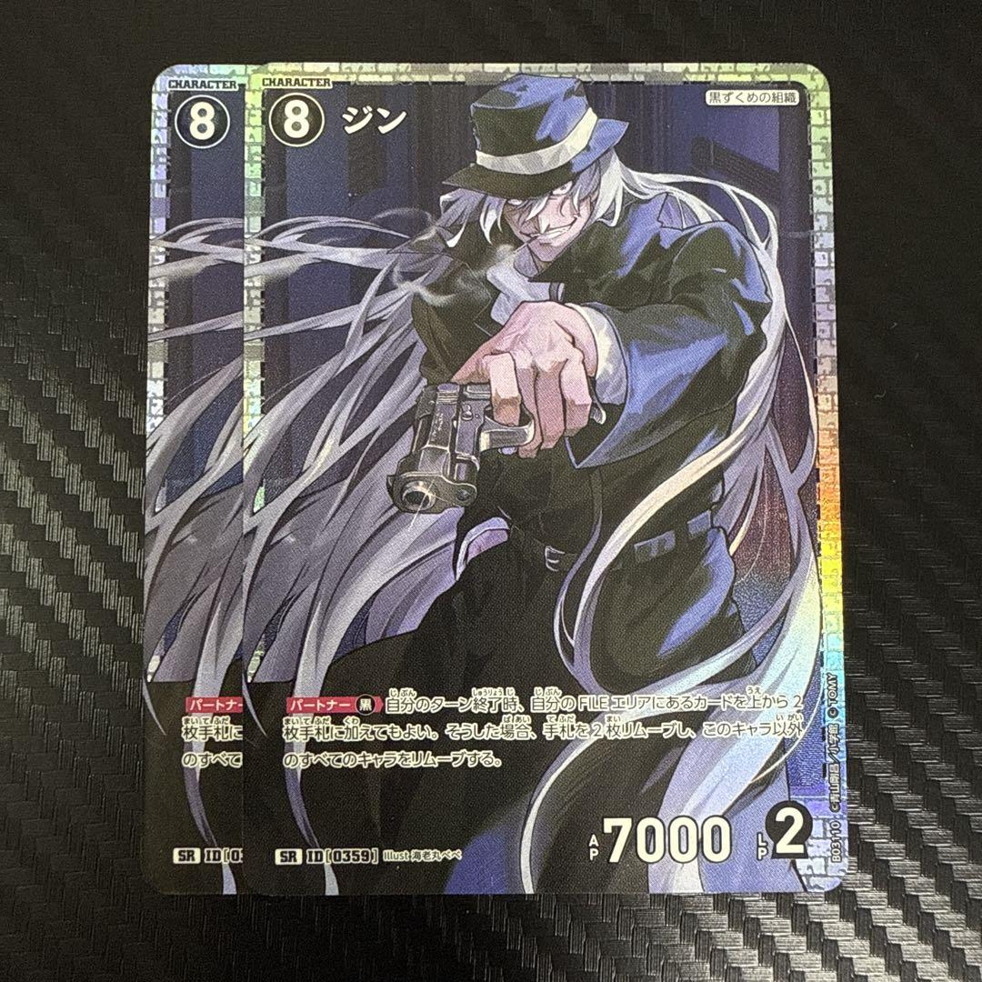 コナン カード CT-P03 ジン 黒 SR セット - メルカリ