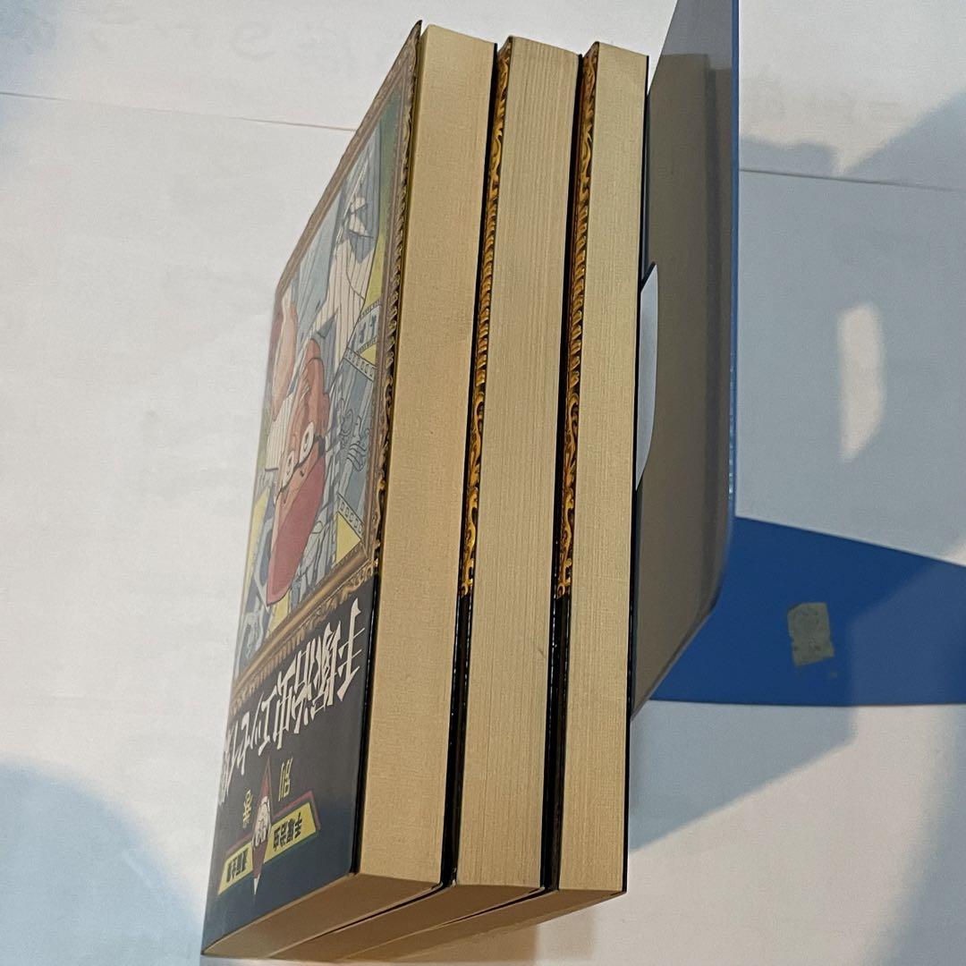 【美品‼️レア‼️】手塚治虫漫画全集別巻 まとめ売り　3冊セット