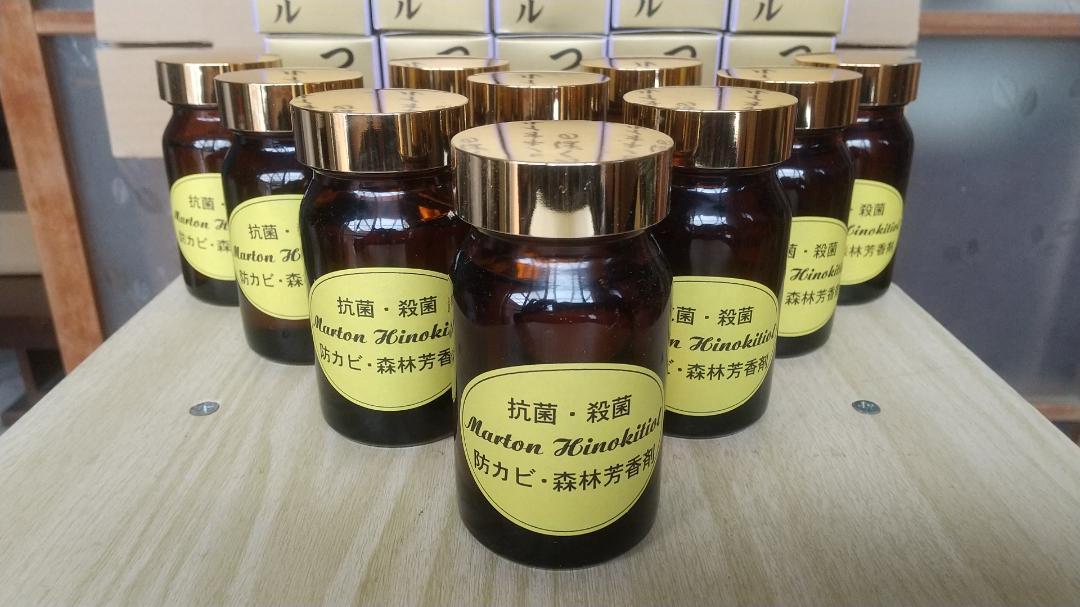 ヒノキオイル ※青森ヒバ油 (精油) 1000㎖ ( 虫よけ・抗菌・アロマ・等) ヒノキオイル ※青森ヒバ油 (精油) 1000㎖／虫よけ・抗菌・アロマ