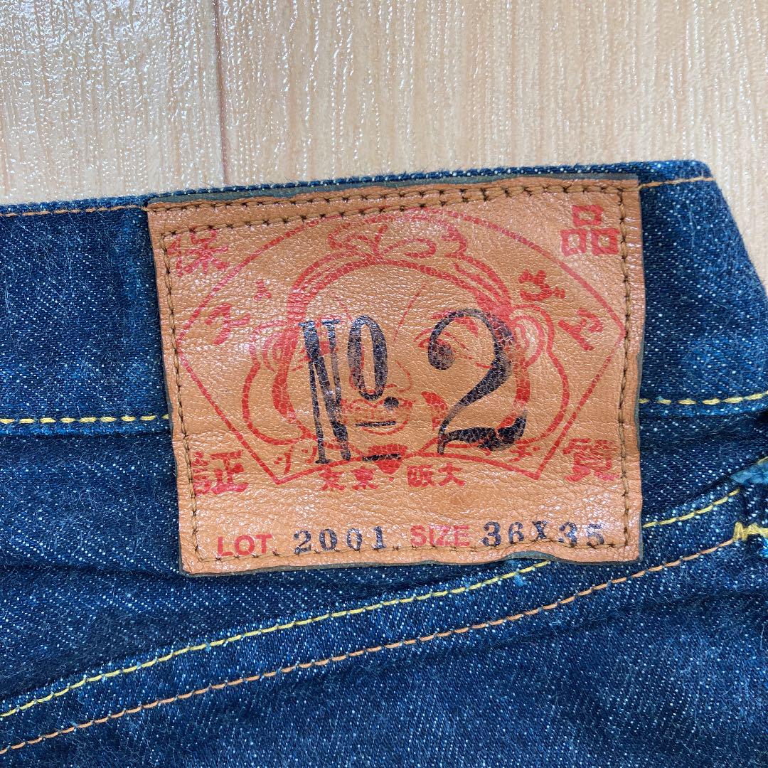 お得大人気 エヴィス 値下げしました YNJQn-m51248333318 在庫あ国産
