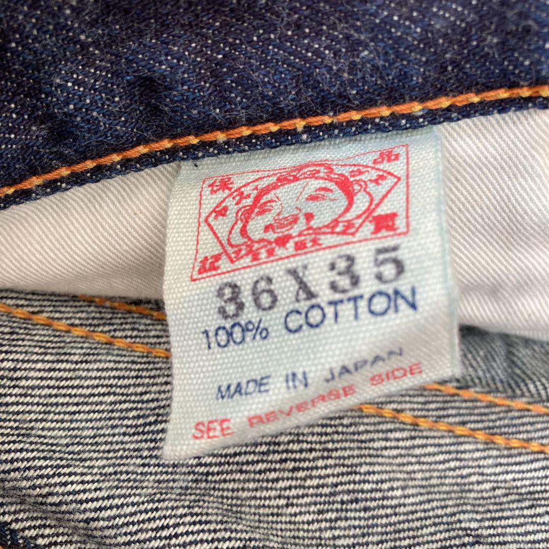 お得大人気 エヴィス 値下げしました YNJQn-m51248333318 在庫あ国産