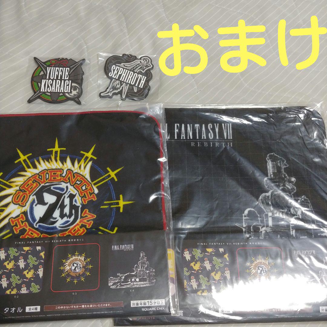 ファイナルファンタジー　フィギュア　発売記念くじ　A　クラウド　エンド　ティファ