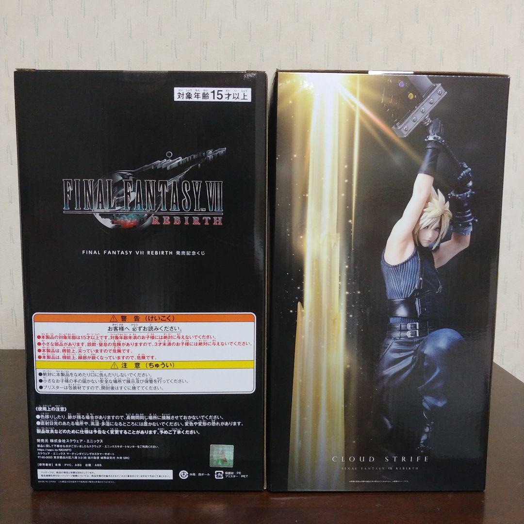 ファイナルファンタジー　フィギュア　発売記念くじ　A　クラウド　エンド　ティファ