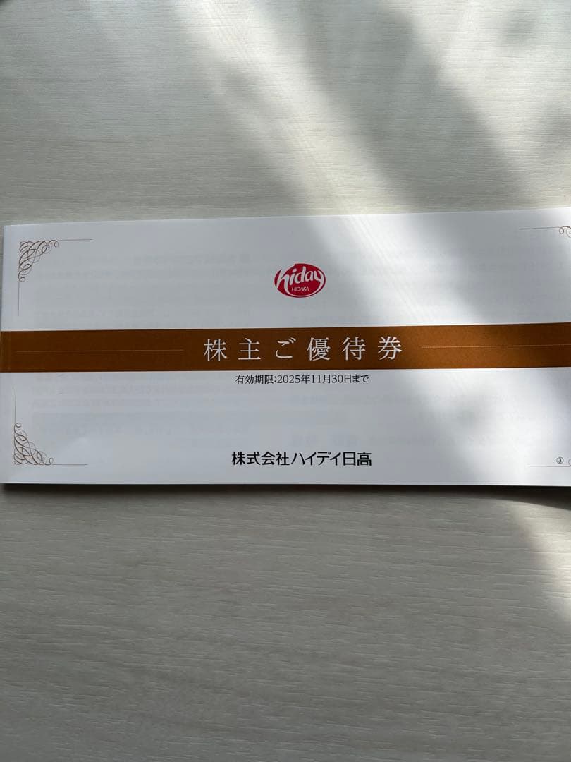 ハイデイ日高　株主ご優待券 ¥500 x 20枚 = ¥10，000相当 ハイデイ日高株主優待券10000円分（500円券x 20枚）日