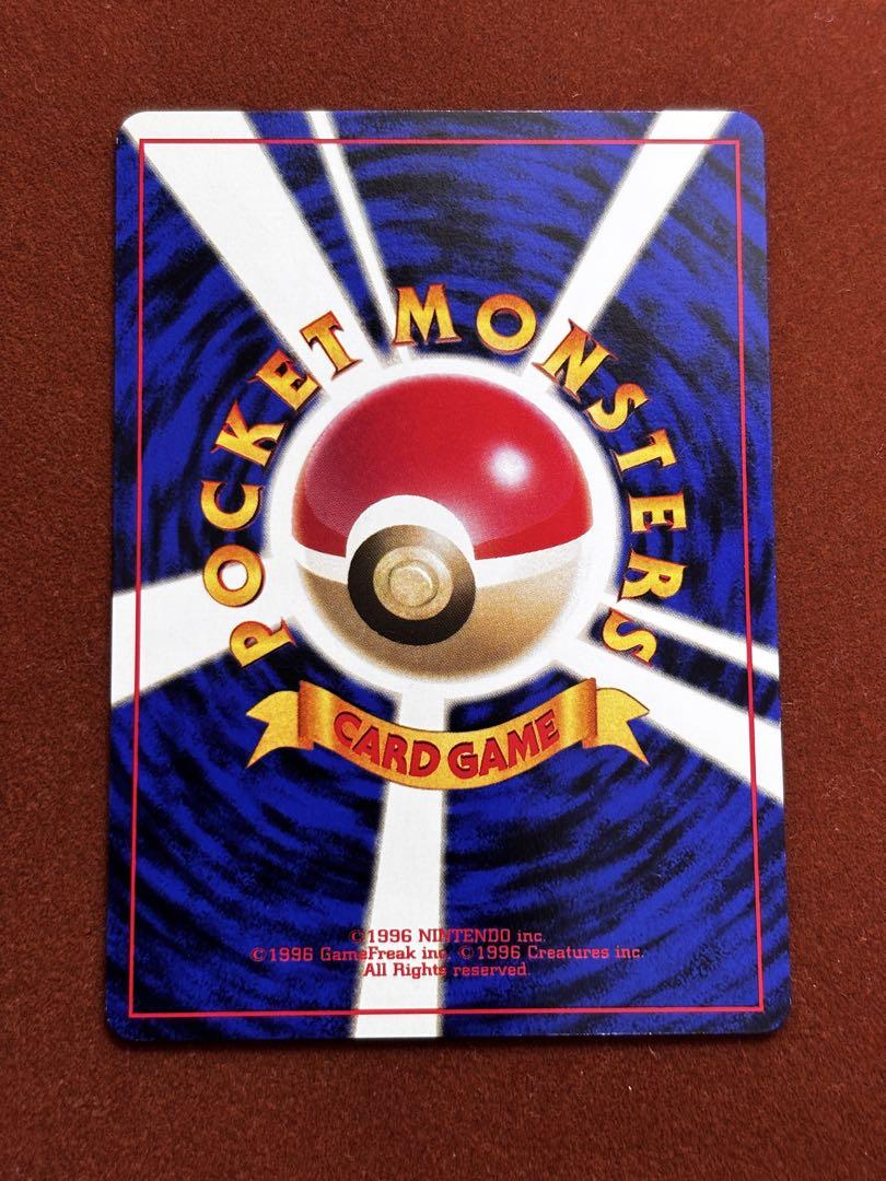 ピカチュウセット】マチス Neo ジャングル ポケモンカード 旧