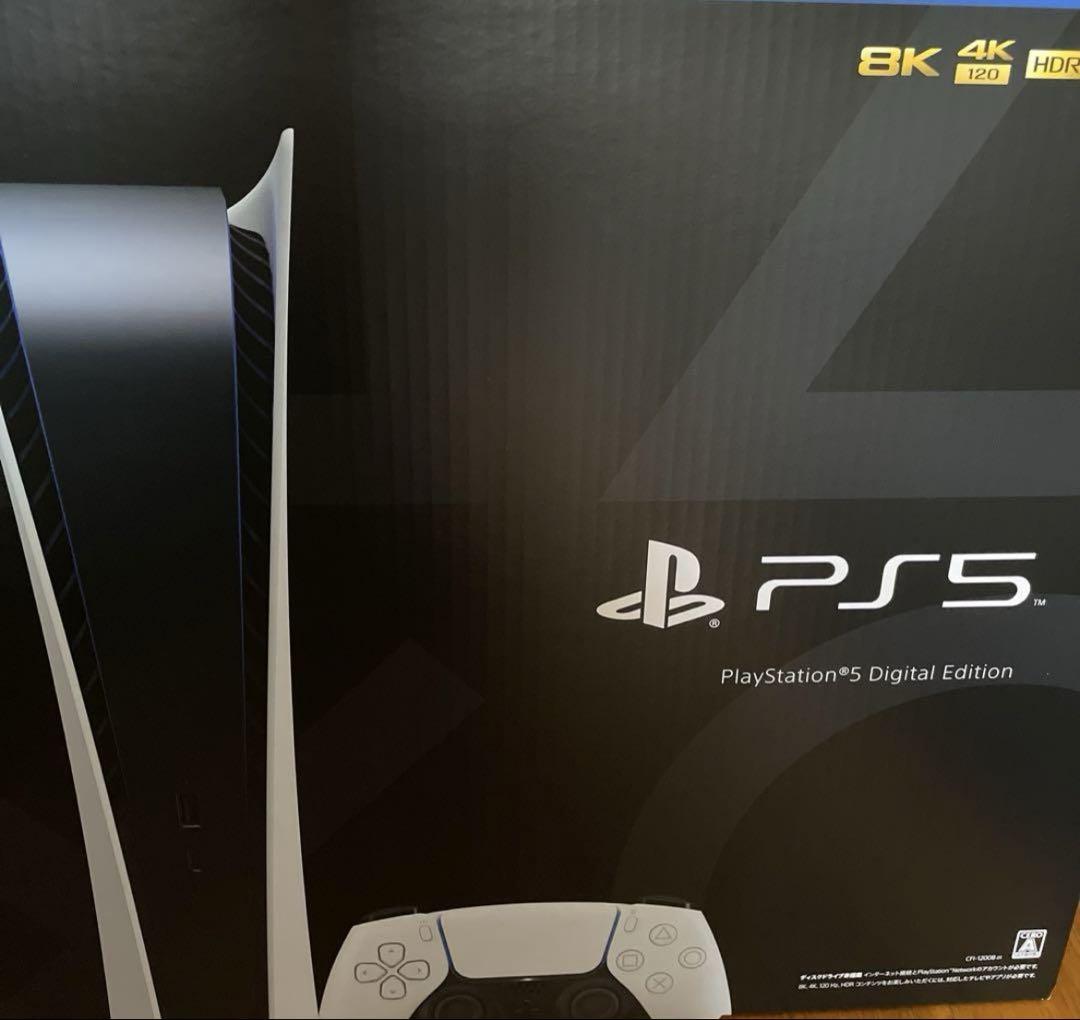 PlayStation 5 Digital Edition CFI1200B