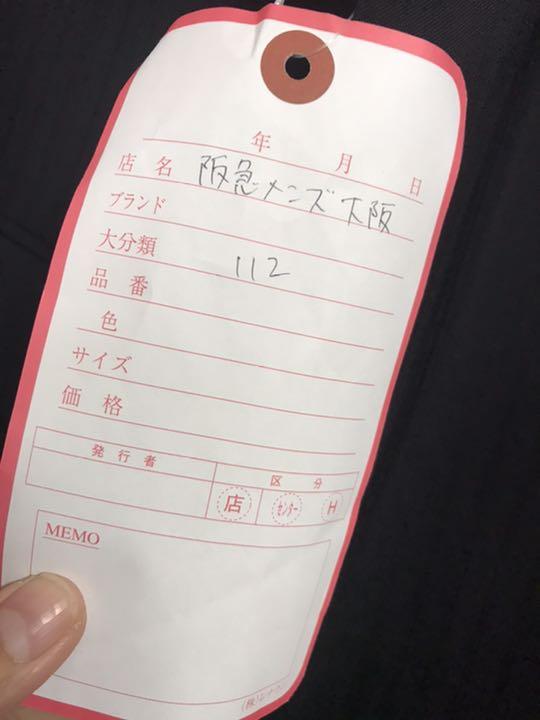 メンズ スーツ セット(新品)激安