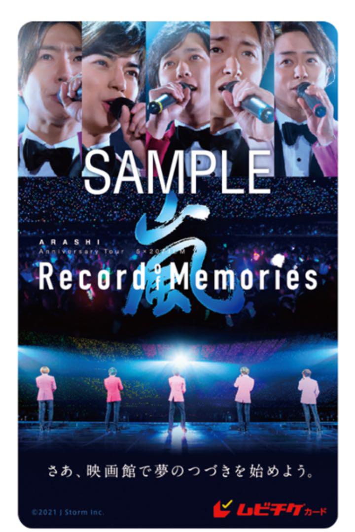 人気no 1 本体 嵐 ムビチケ 5 映画 大人2枚 おしゃれ人気 Smartcpns Com