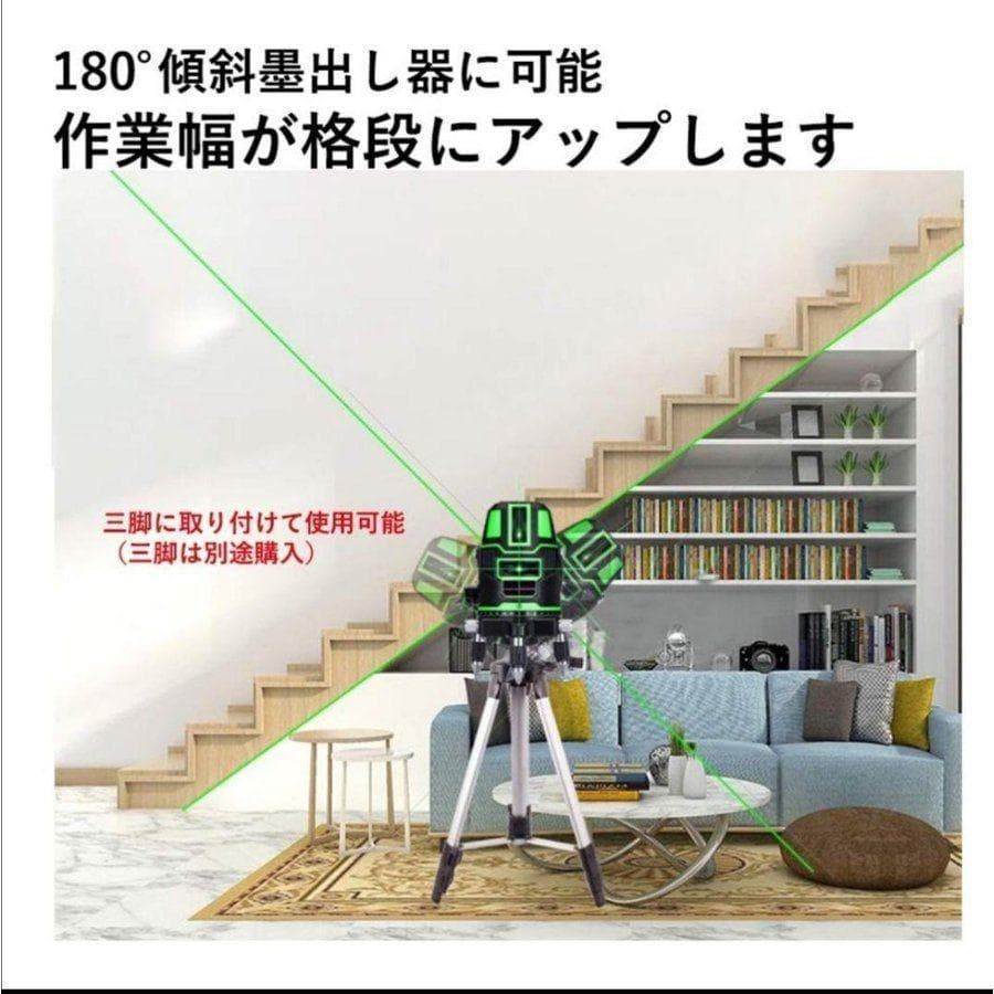 プレゼント 墨出し器 水平器 グリーンレーザー レーザーレベル 5ライン