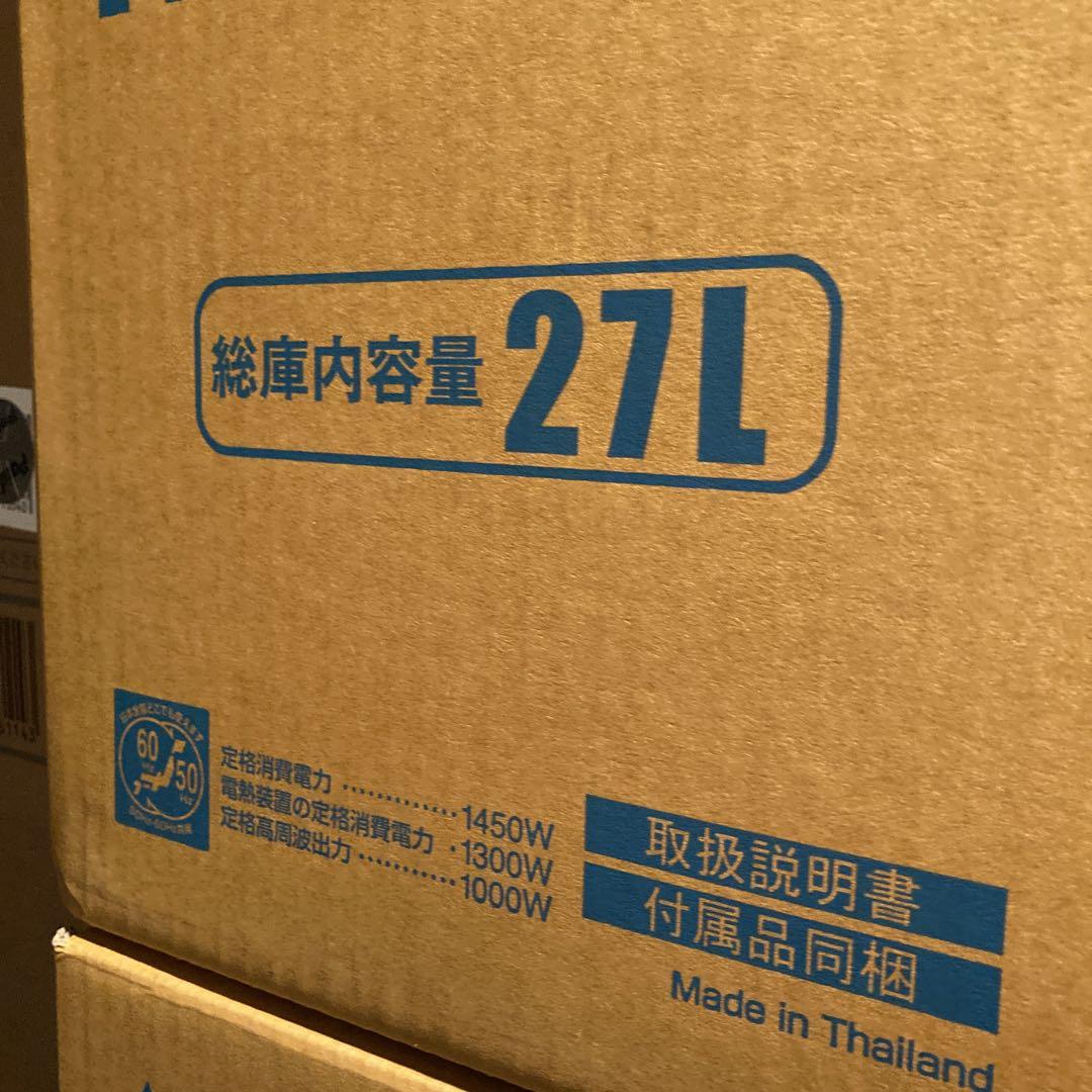 日立オーブンレンジ新品
