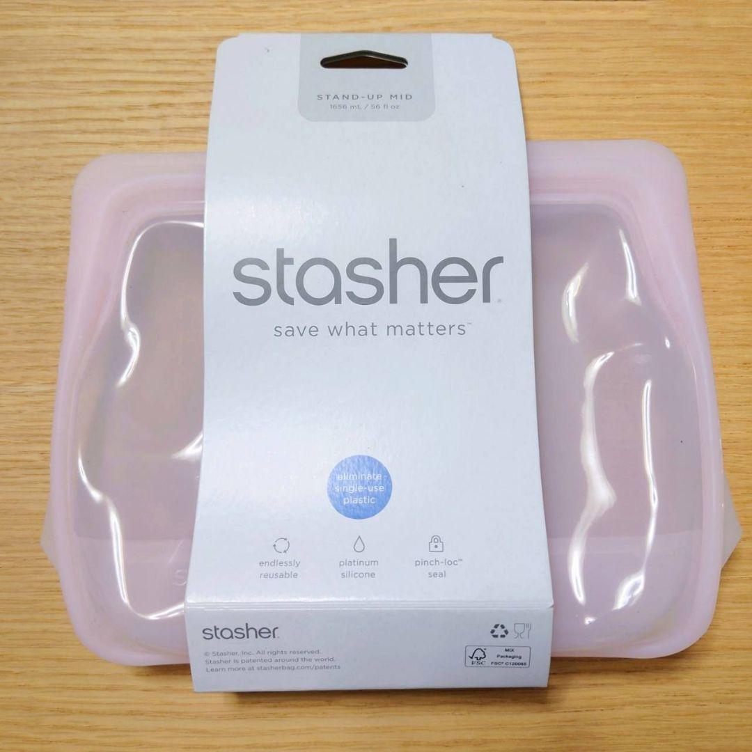 stasher  スタッシャーシリコーンバッグSTAND UP MID