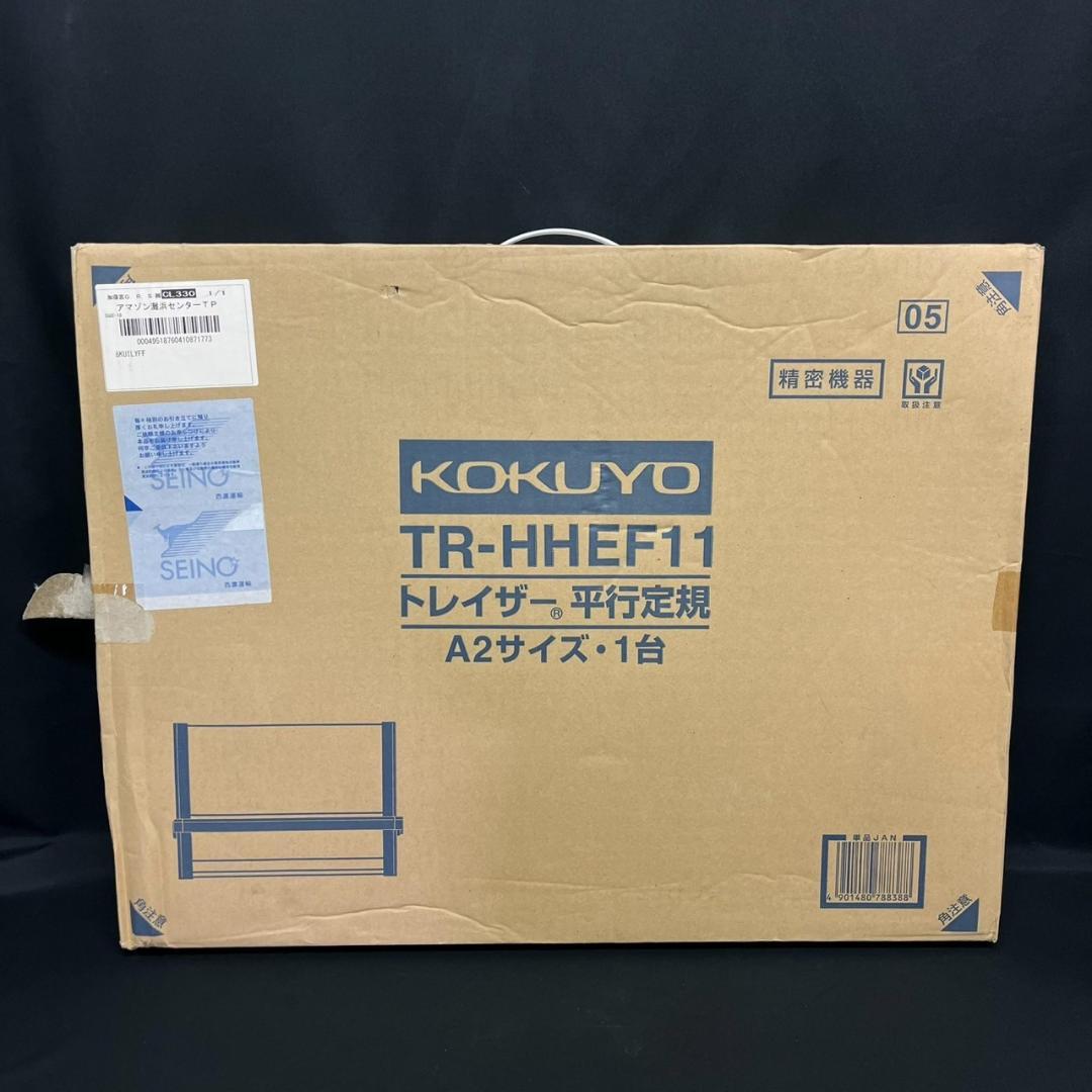 コクヨ トレイザー