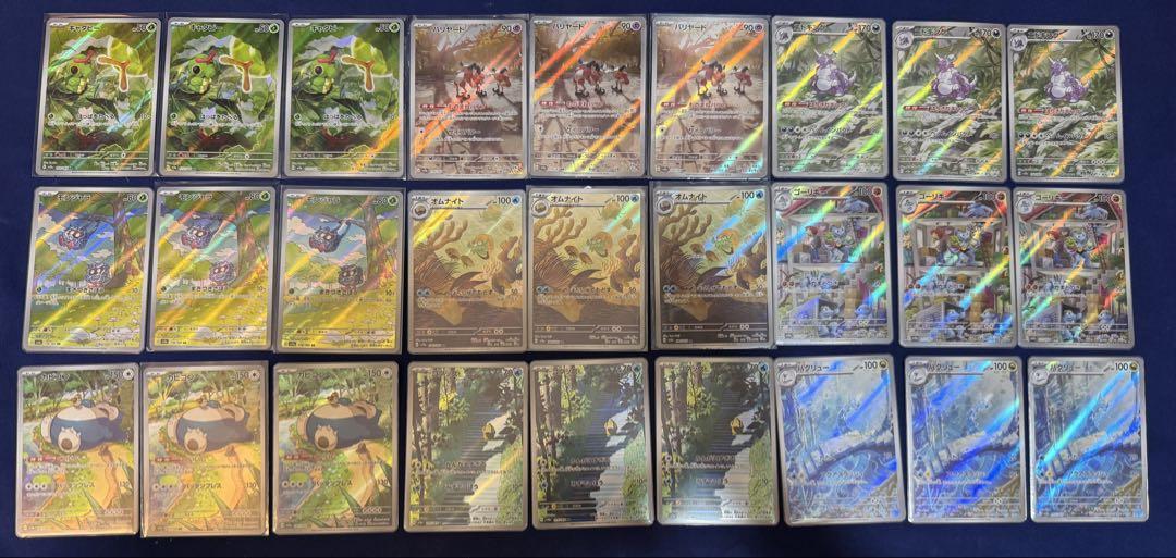 ポケモンカードゲーム 151 AR コンプリート 3セット - メルカリ